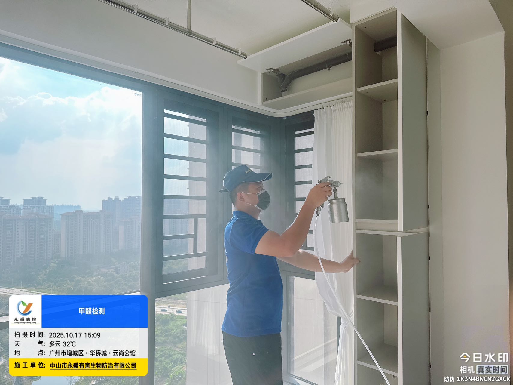 广州增城华侨城甲醛检测治理