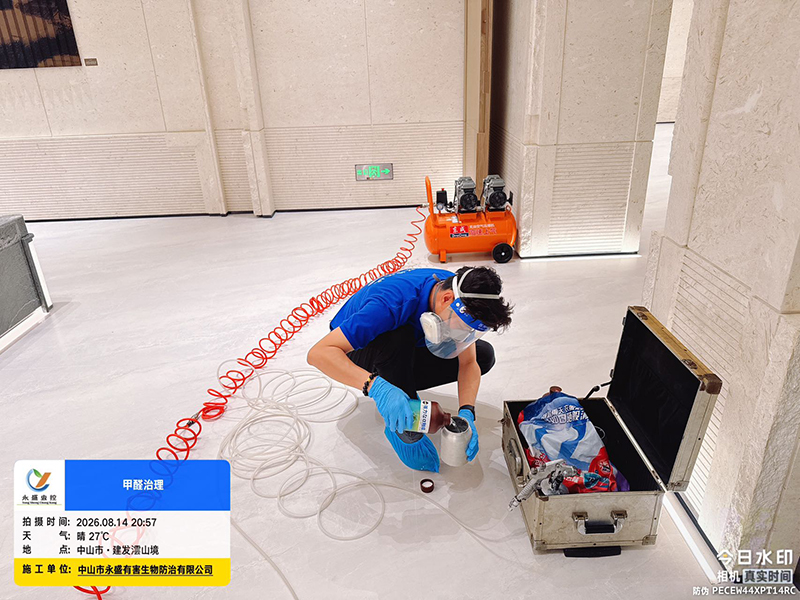 微信图片_20260815075140_4_306.jpg