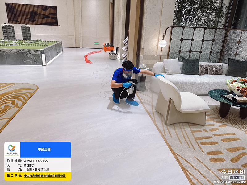 微信图片_20260815075141_6_306.jpg