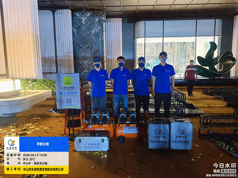 永盛硬核护航“建发·漂山境”全域空气治理