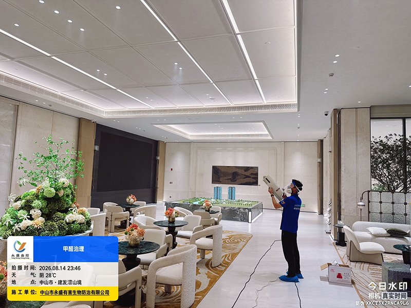 微信图片_20260815075143_9_306.jpg